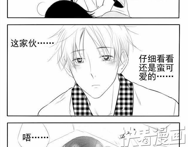 第2话 原来ta是女生16