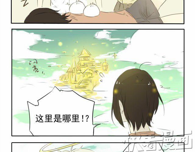 第3话 变大胸技能get6