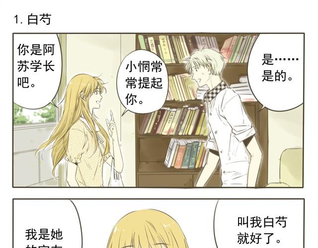 第3话 变大胸技能get0
