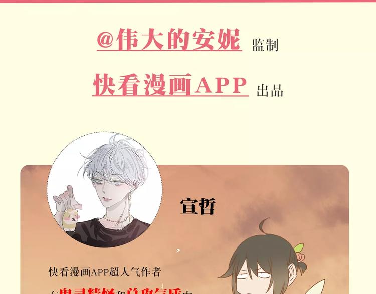 《中二部的日常》单行本正式预售2