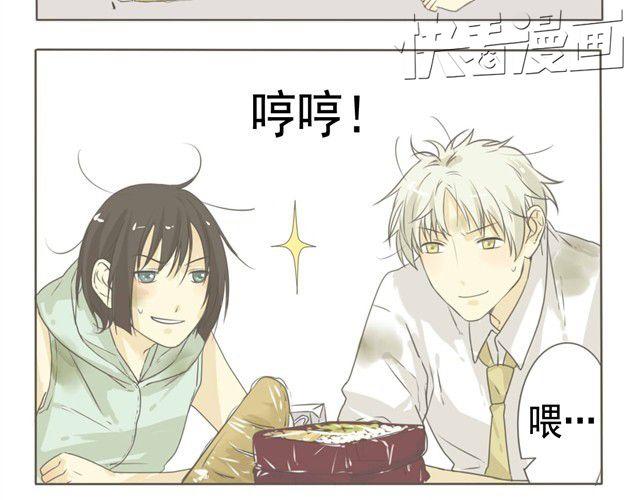 第4话 不如一起建立社团吧！6