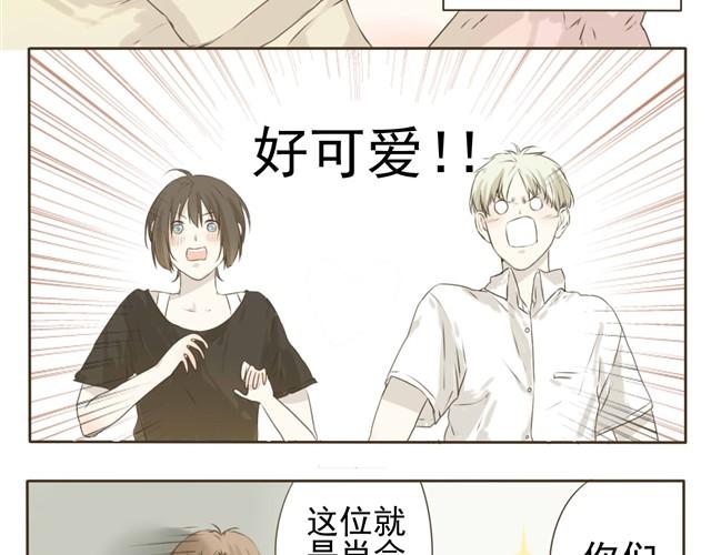 第5话 这居然是学生会会长？12