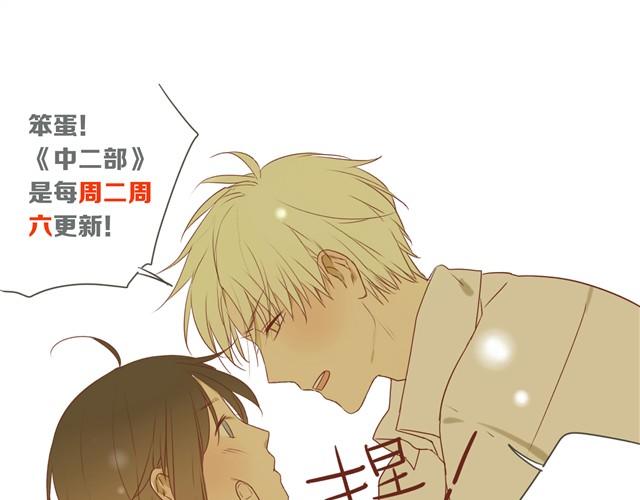 第3话 变大胸技能get22
