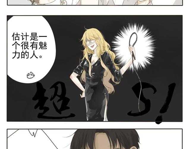 第5话 这居然是学生会会长？4