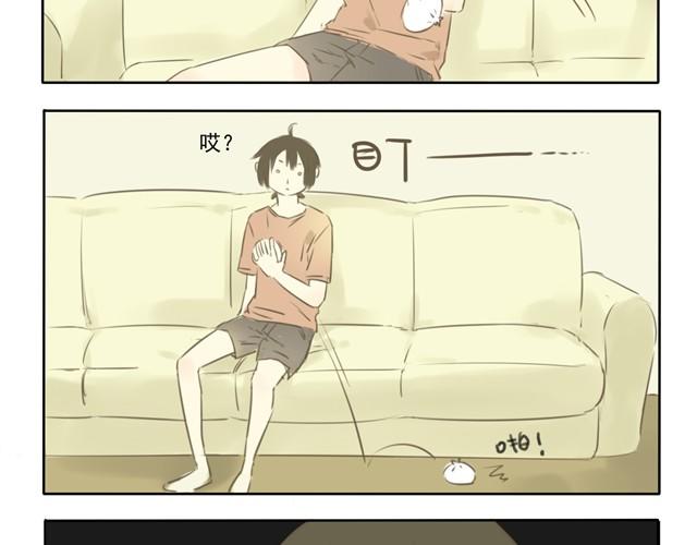第3话 变大胸技能get12