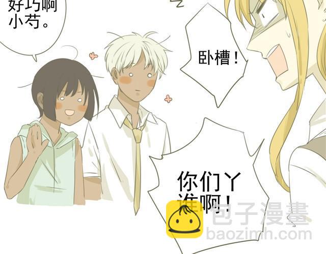 第4话 不如一起建立社团吧！14