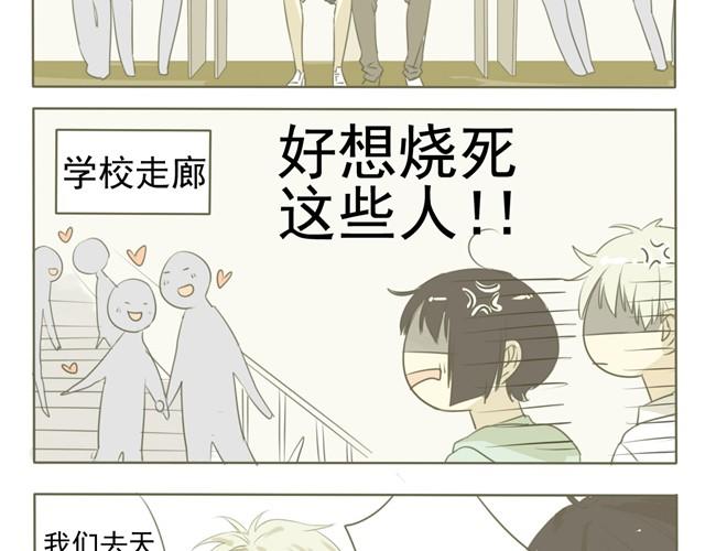 第4话 不如一起建立社团吧！10