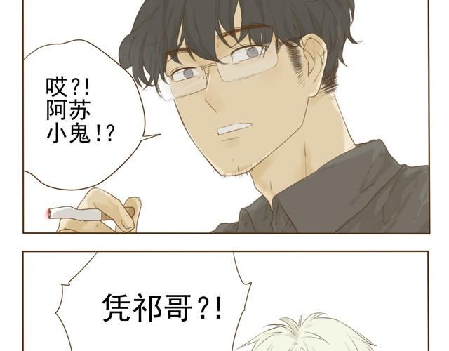 第6话 社团老师超鸡婆！13