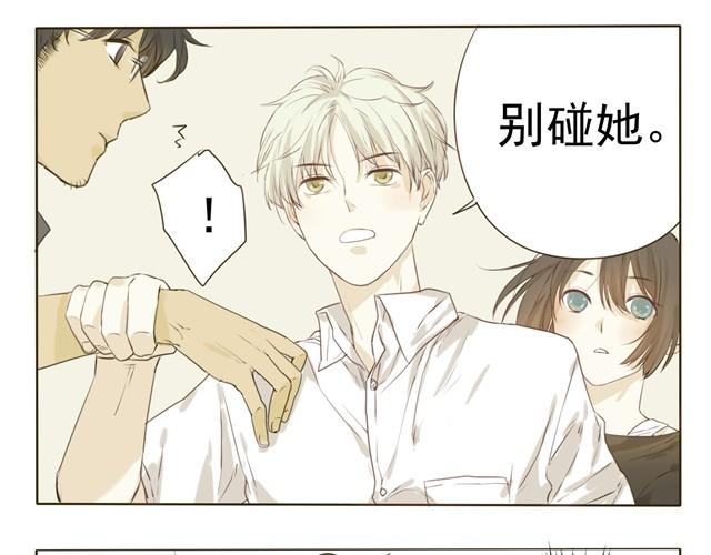 第6话 社团老师超鸡婆！24