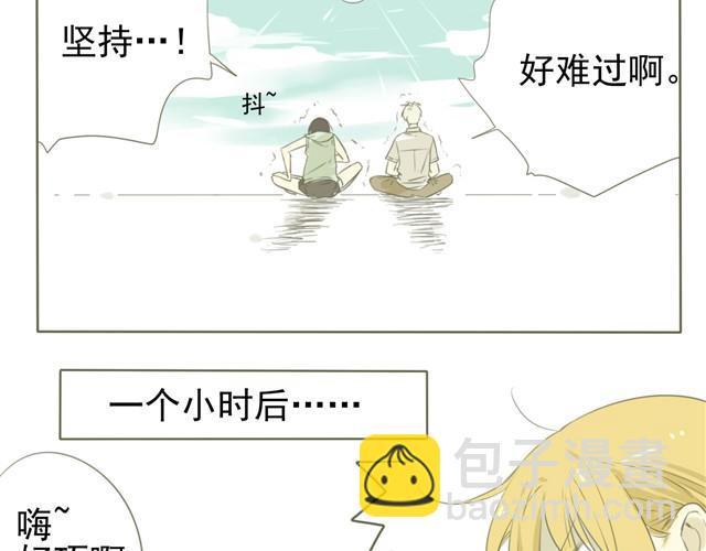 第4话 不如一起建立社团吧！13