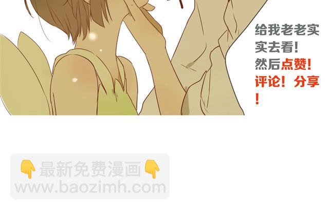 第3话 变大胸技能get23