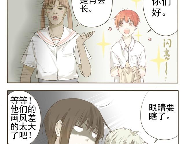 第5话 这居然是学生会会长？13