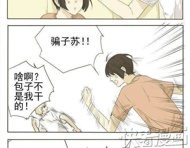 第3话 变大胸技能get18