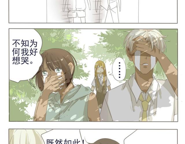 第4话 不如一起建立社团吧！18