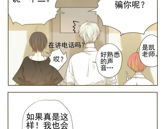第6话 社团老师超鸡婆！4