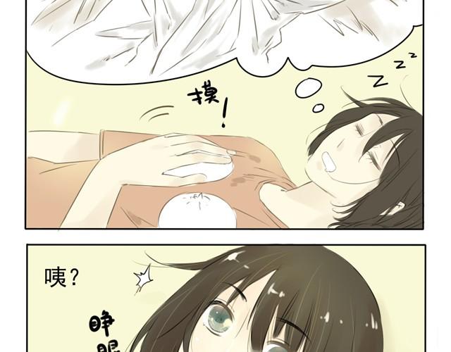 第3话 变大胸技能get10