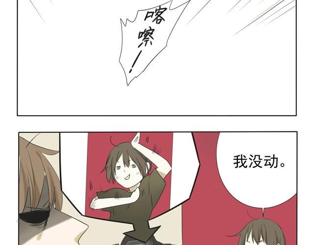 第8话 会长的证件照5