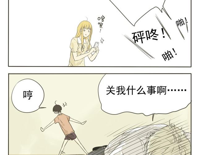 第3话 变大胸技能get20