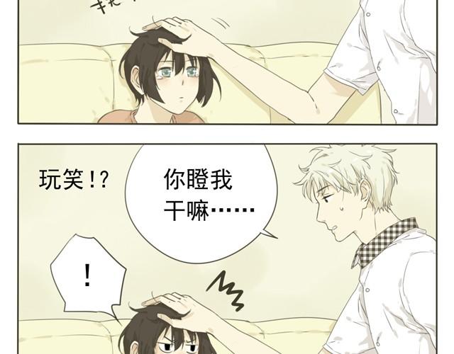 第3话 变大胸技能get17