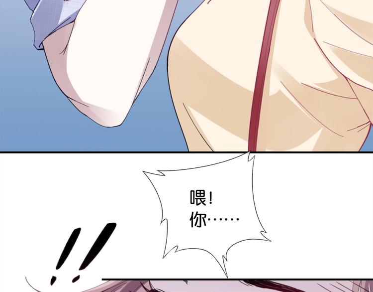 第4话 我们走着瞧！113