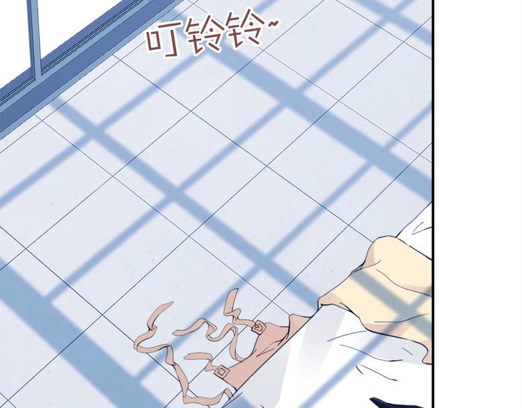第2话 我被耍了！？33