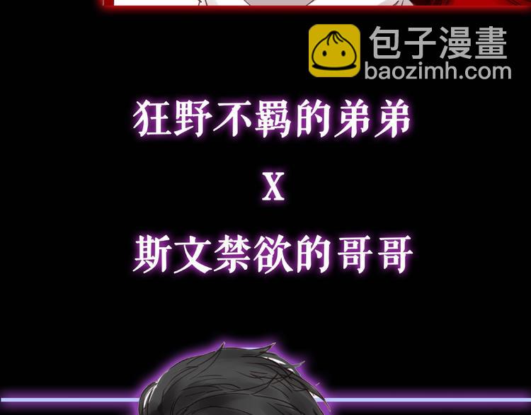 他和她和他的游戏2