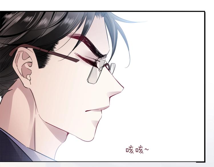 第4话 我们走着瞧！11