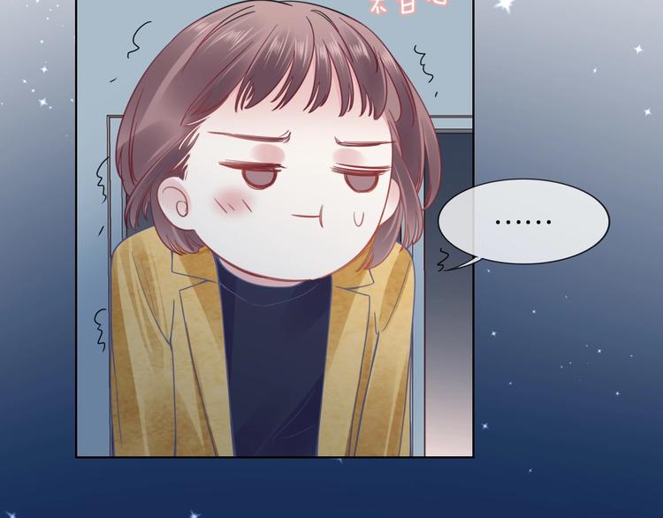 第10话 抓猫猫~110