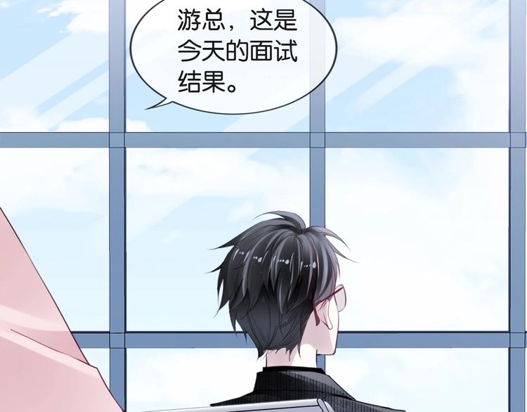 第3话 被发现了吗？100