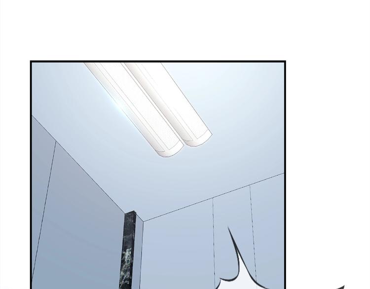 第3话 被发现了吗？57