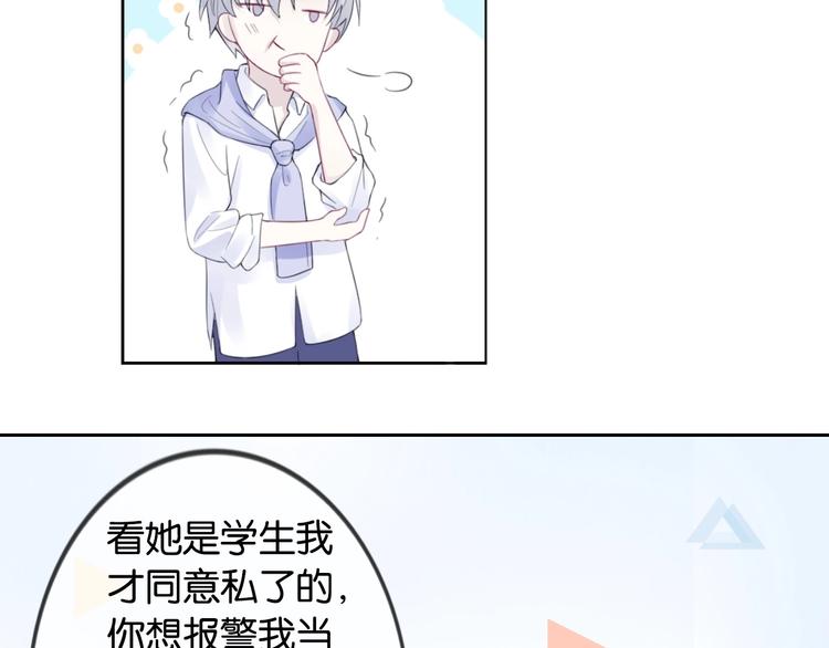 第8话 好戏开场~72