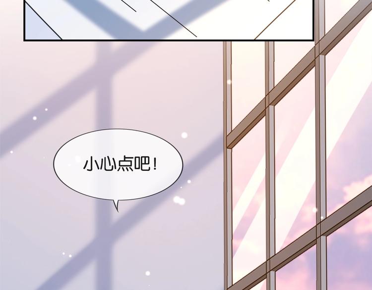 第3话 被发现了吗？159