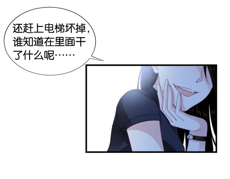 第5话 大事不妙了！11