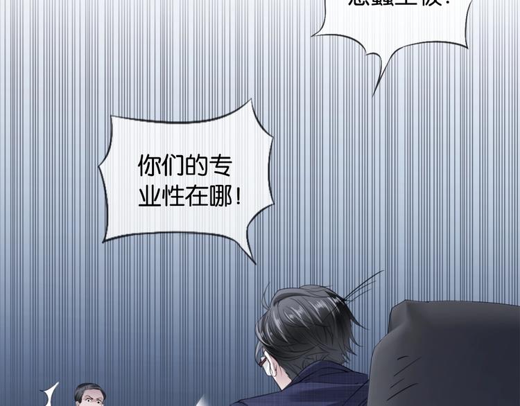 第4话 我们走着瞧！25