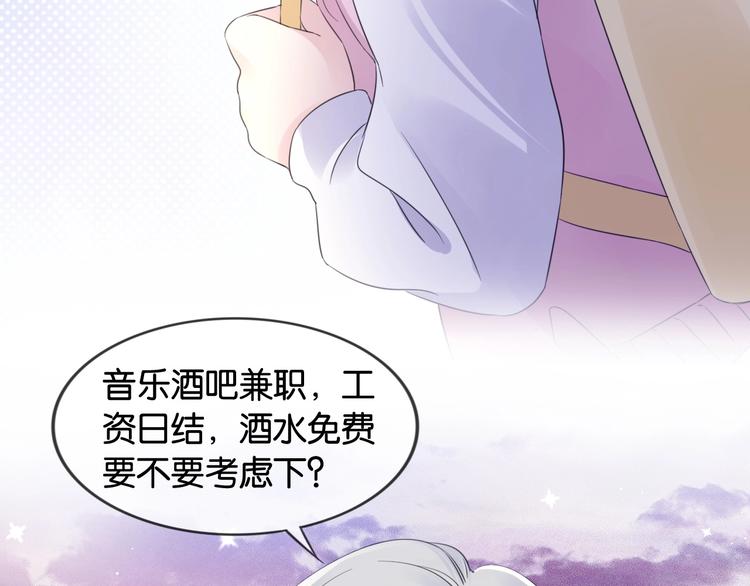 第8话 好戏开场~21