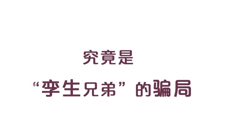 序章 优雅和痞气的他36