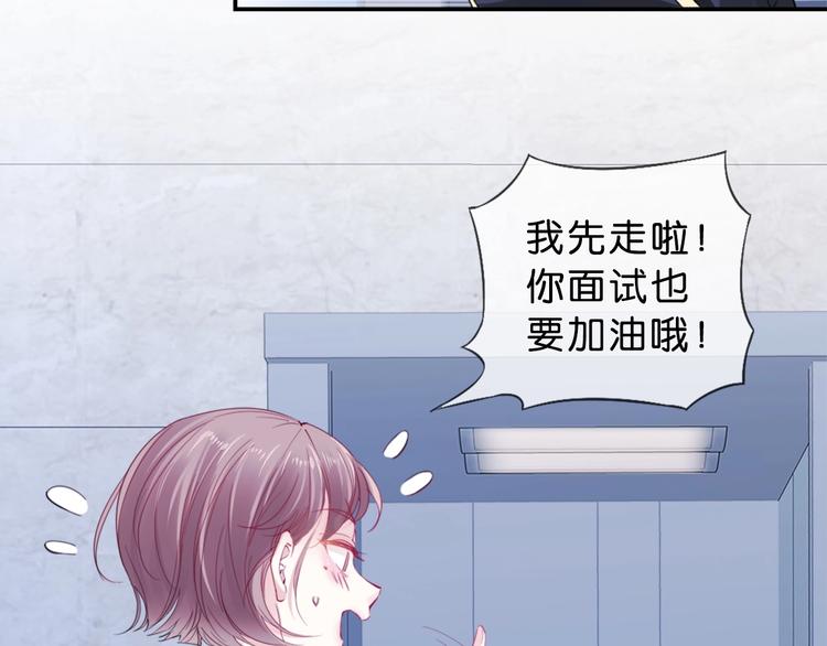 第3话 被发现了吗？62