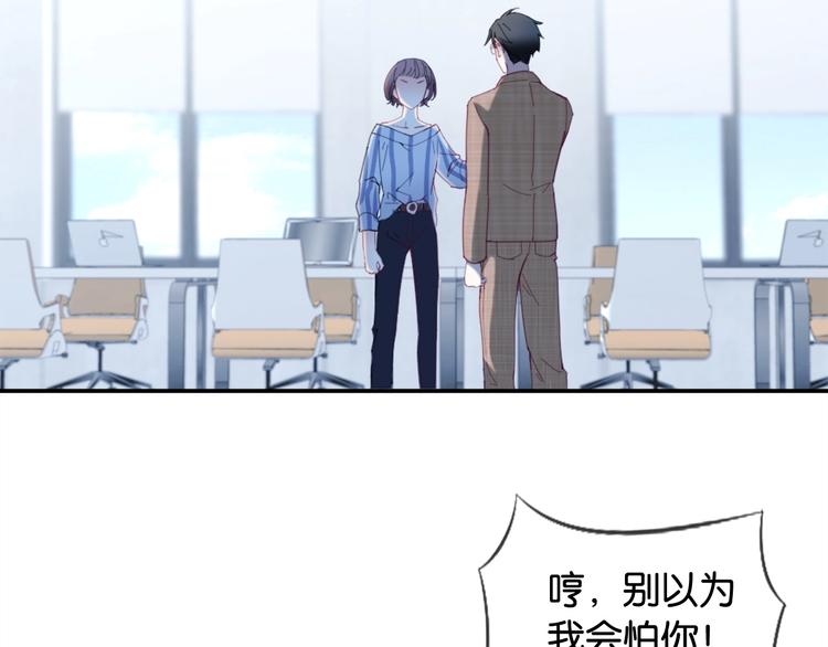 第5话 大事不妙了！103