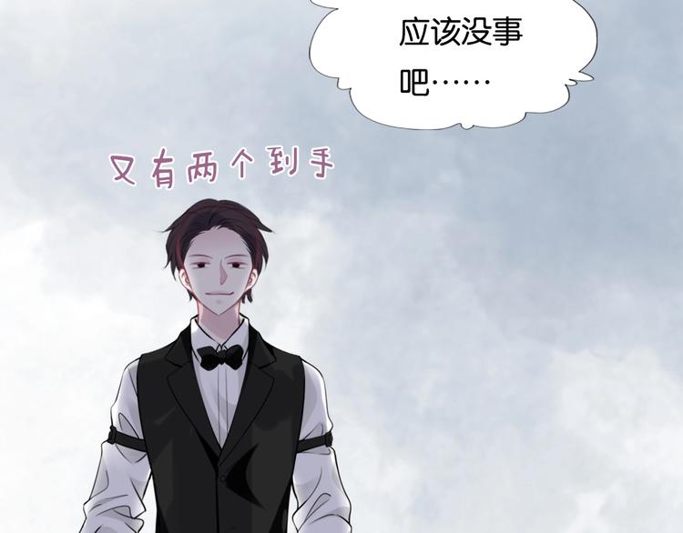 第1话 桀骜不驯的开场72