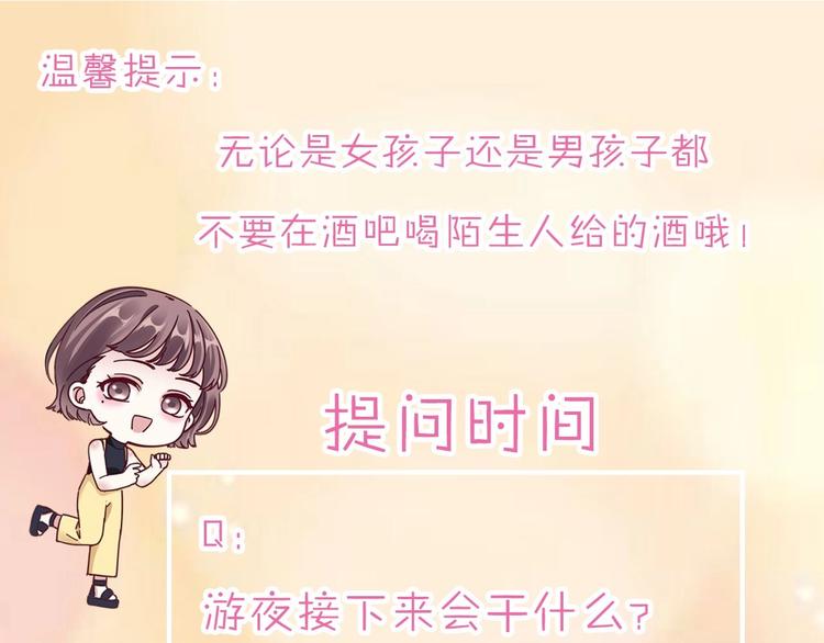 第1话 桀骜不驯的开场159