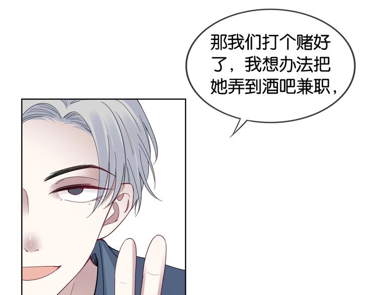 第6话 有趣，成交！43