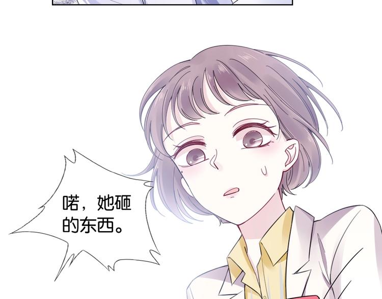 第8话 好戏开场~59