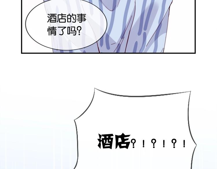 第5话 大事不妙了！85