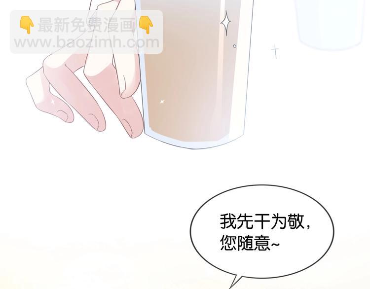 第9话 才不会怕你！82