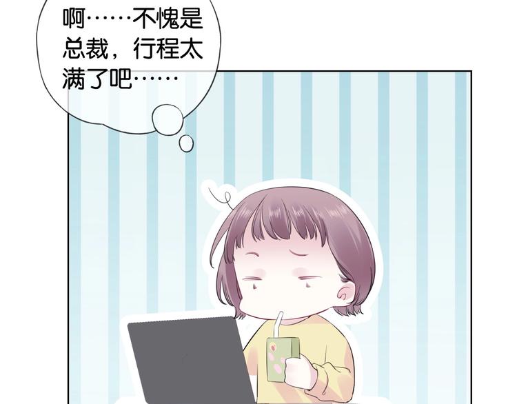 第8话 好戏开场~37