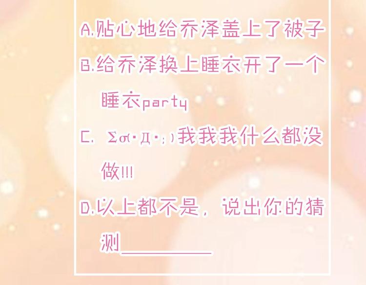 第1话 桀骜不驯的开场160