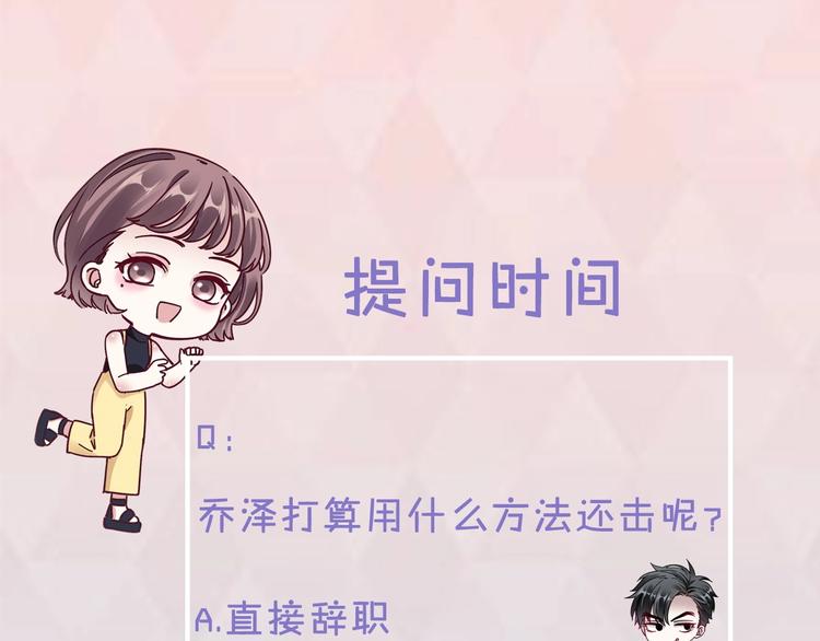 第4话 我们走着瞧！154