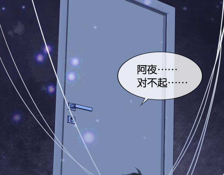 第6话 有趣，成交！110