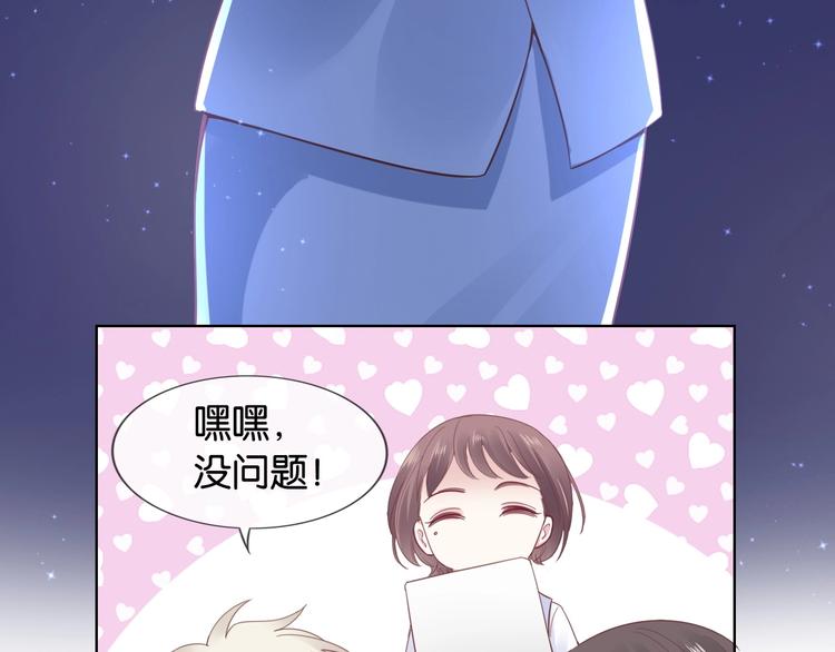 第9话 才不会怕你！39