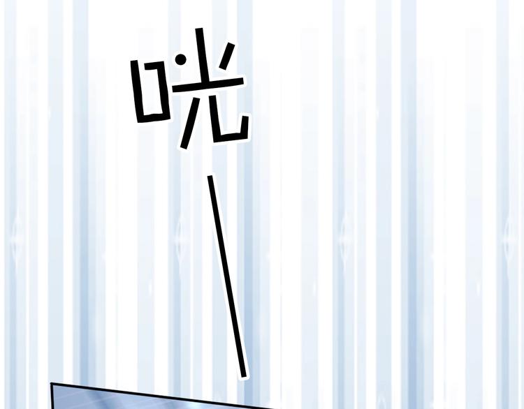 第2话 我被耍了！？154